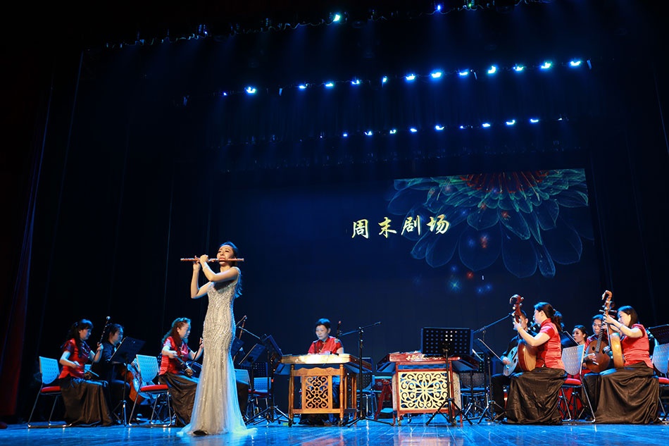 Concert aux instruments traditionnels chinois